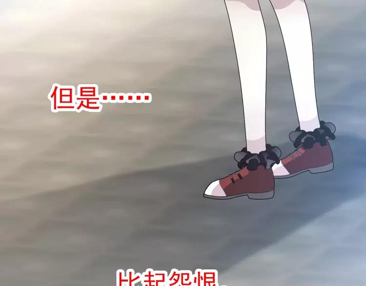 赤色四叶草韩漫全集-071 红绿灯无删减无遮挡章节图片 