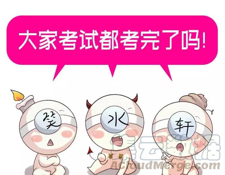 赤色四叶草韩漫全集-071 红绿灯无删减无遮挡章节图片 