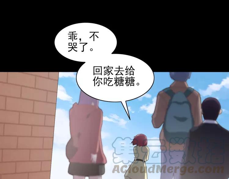 赤色四叶草韩漫全集-071 红绿灯无删减无遮挡章节图片 