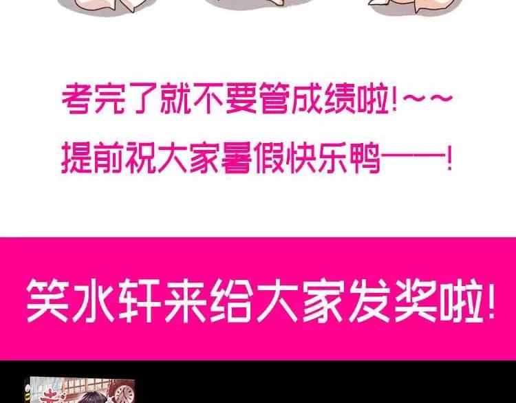 赤色四叶草韩漫全集-071 红绿灯无删减无遮挡章节图片 