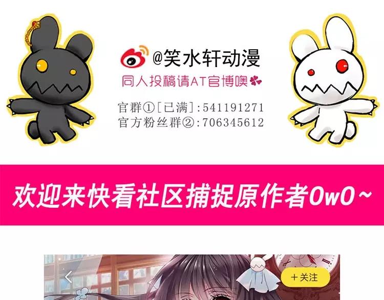 赤色四叶草韩漫全集-071 红绿灯无删减无遮挡章节图片 
