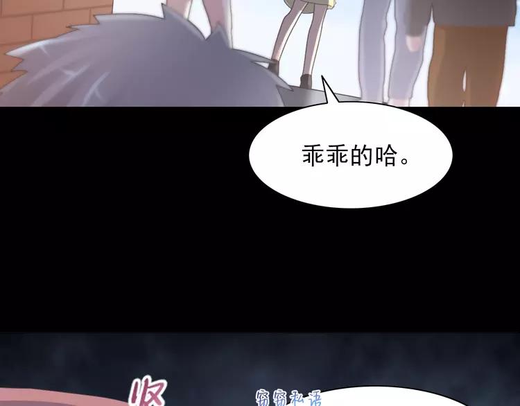 赤色四叶草韩漫全集-071 红绿灯无删减无遮挡章节图片 