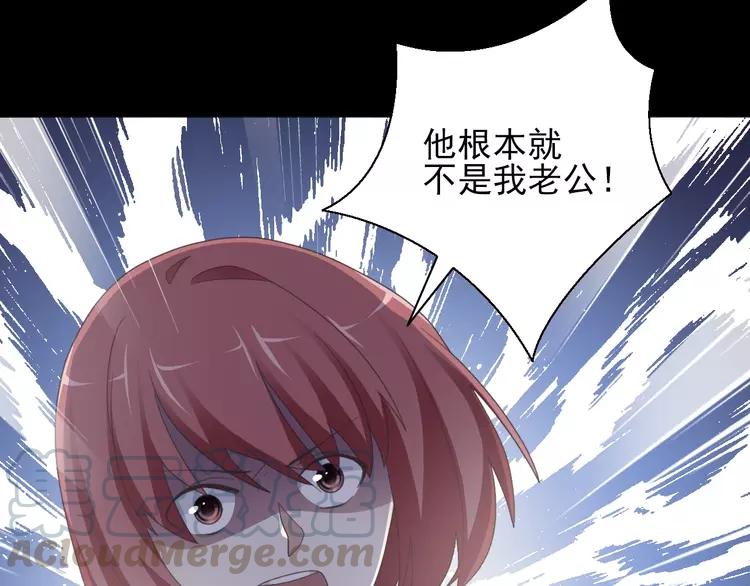 赤色四叶草韩漫全集-071 红绿灯无删减无遮挡章节图片 