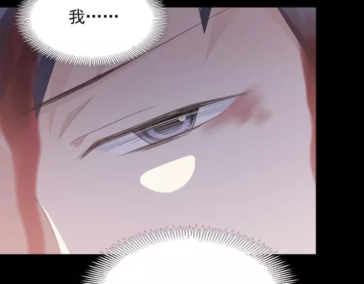 赤色四叶草韩漫全集-071 红绿灯无删减无遮挡章节图片 