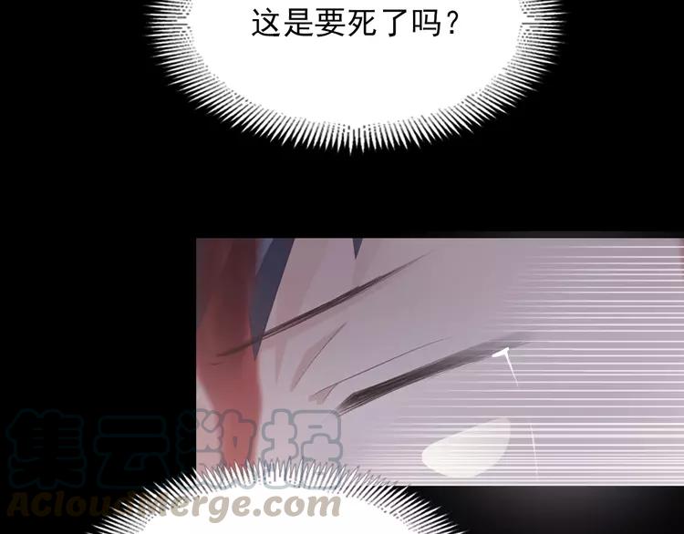 赤色四叶草韩漫全集-071 红绿灯无删减无遮挡章节图片 