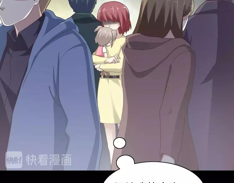 赤色四叶草韩漫全集-071 红绿灯无删减无遮挡章节图片 