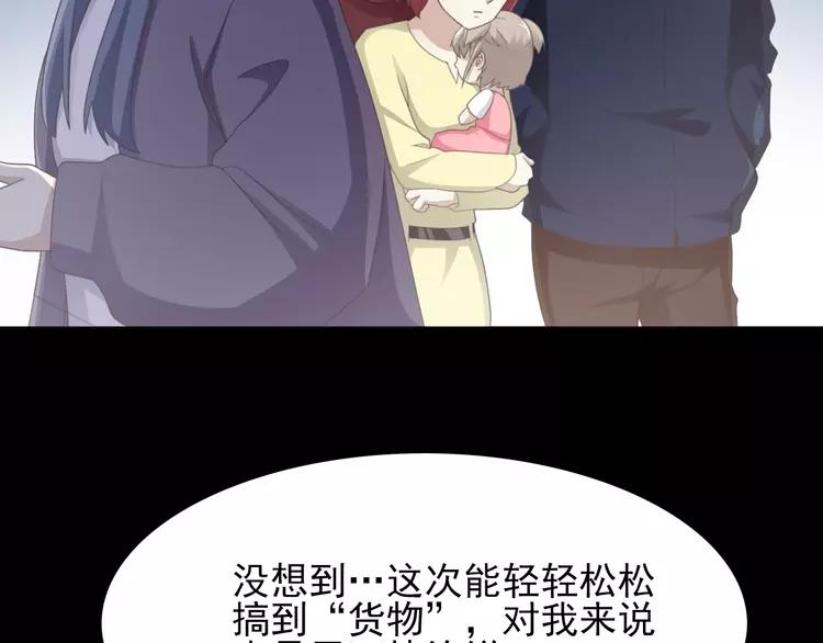 赤色四叶草韩漫全集-071 红绿灯无删减无遮挡章节图片 