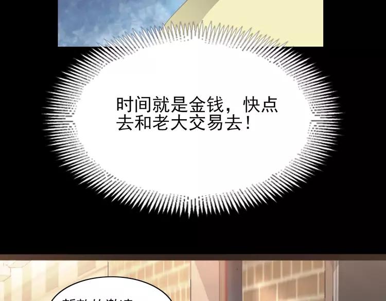 赤色四叶草韩漫全集-071 红绿灯无删减无遮挡章节图片 