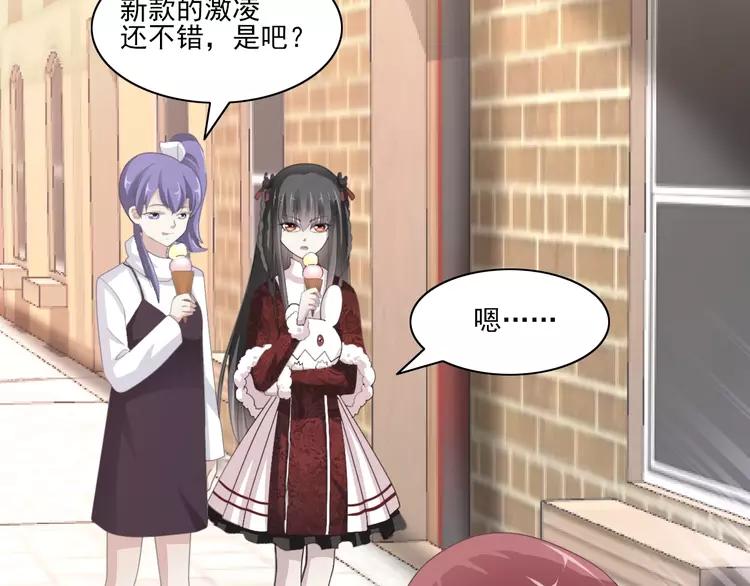 赤色四叶草韩漫全集-071 红绿灯无删减无遮挡章节图片 