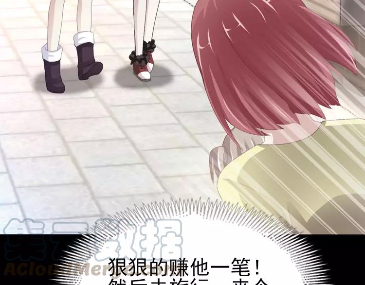 赤色四叶草韩漫全集-071 红绿灯无删减无遮挡章节图片 