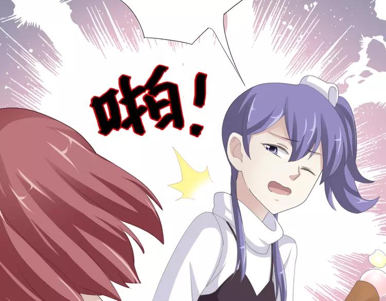 赤色四叶草韩漫全集-071 红绿灯无删减无遮挡章节图片 
