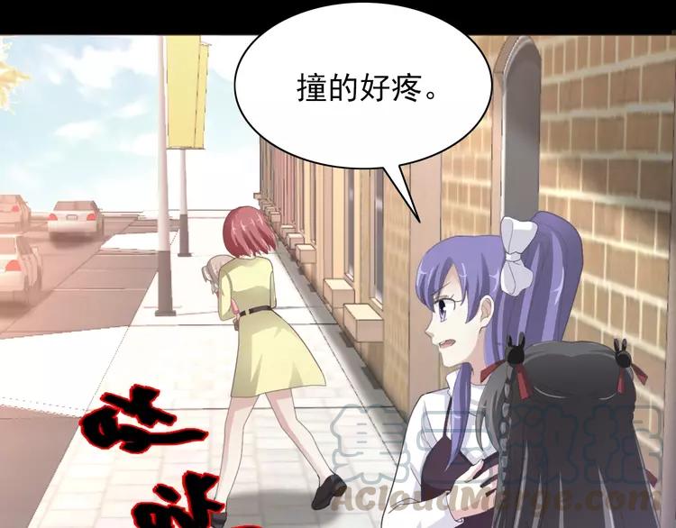 赤色四叶草韩漫全集-071 红绿灯无删减无遮挡章节图片 