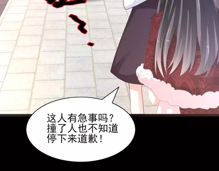 赤色四叶草韩漫全集-071 红绿灯无删减无遮挡章节图片 