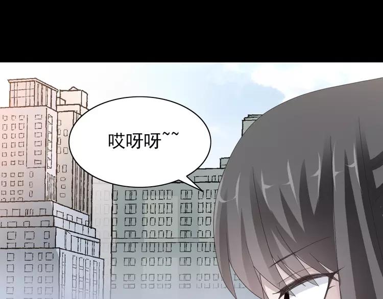 赤色四叶草韩漫全集-071 红绿灯无删减无遮挡章节图片 