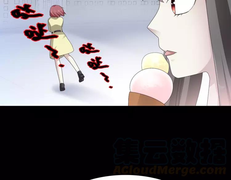赤色四叶草韩漫全集-071 红绿灯无删减无遮挡章节图片 