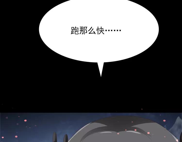 赤色四叶草韩漫全集-071 红绿灯无删减无遮挡章节图片 