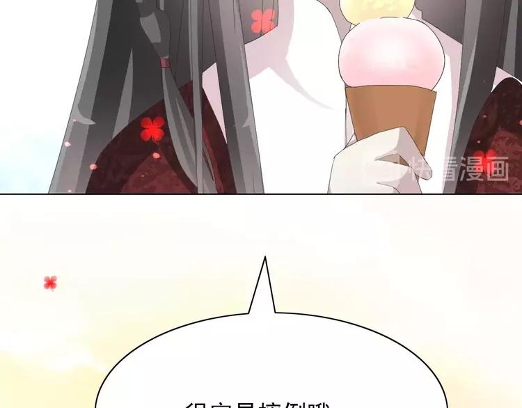 赤色四叶草韩漫全集-071 红绿灯无删减无遮挡章节图片 