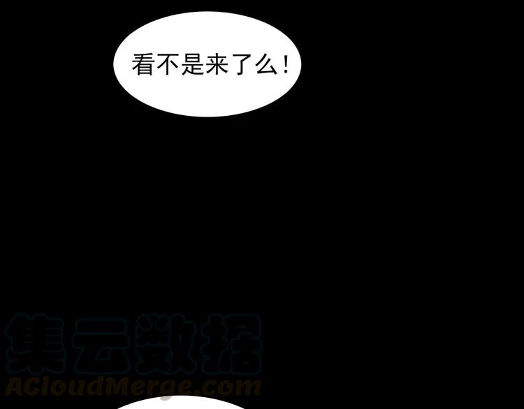 赤色四叶草韩漫全集-071 红绿灯无删减无遮挡章节图片 