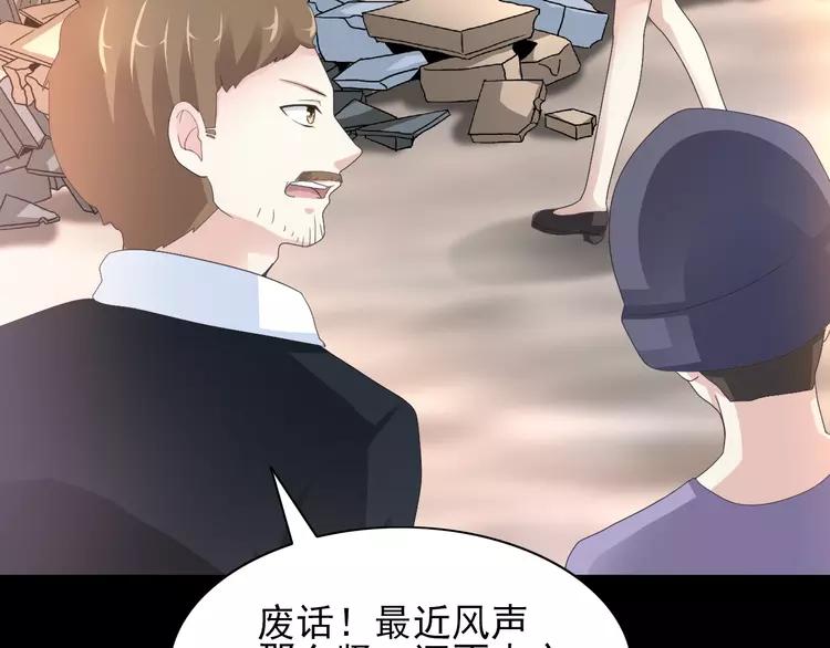 赤色四叶草韩漫全集-071 红绿灯无删减无遮挡章节图片 