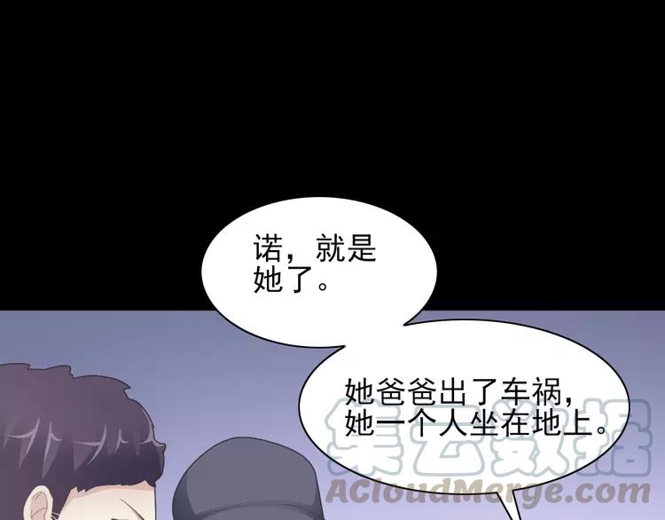 赤色四叶草韩漫全集-071 红绿灯无删减无遮挡章节图片 