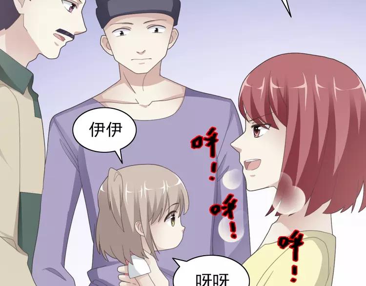 赤色四叶草韩漫全集-071 红绿灯无删减无遮挡章节图片 