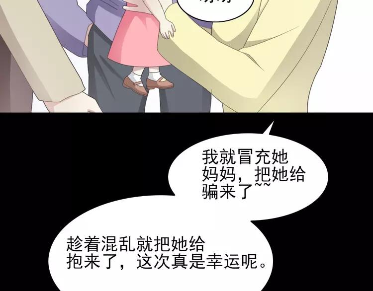 赤色四叶草韩漫全集-071 红绿灯无删减无遮挡章节图片 
