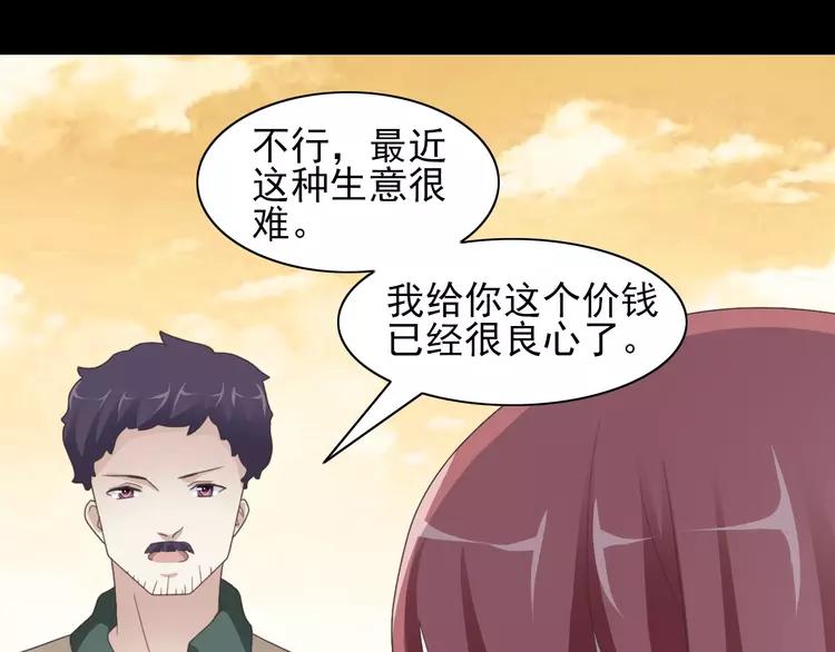 赤色四叶草韩漫全集-071 红绿灯无删减无遮挡章节图片 