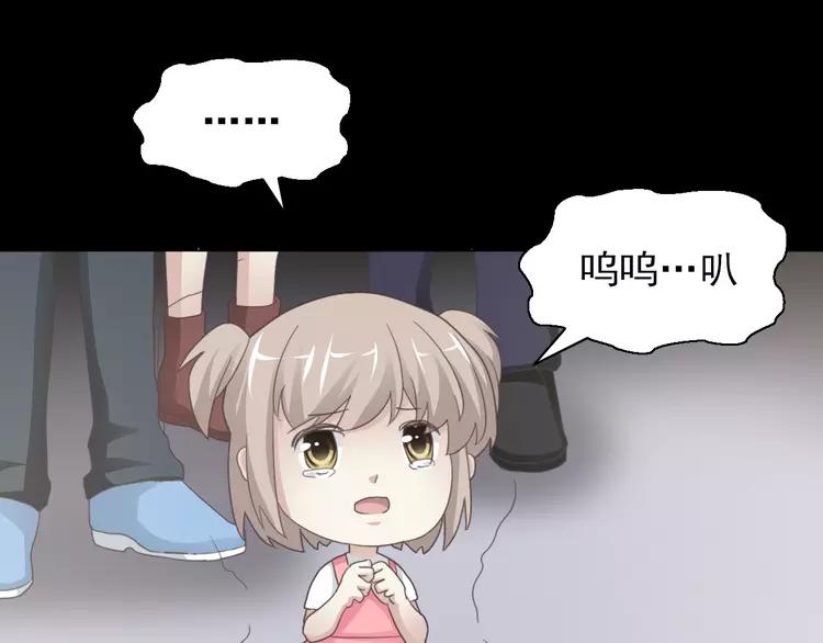 赤色四叶草韩漫全集-071 红绿灯无删减无遮挡章节图片 