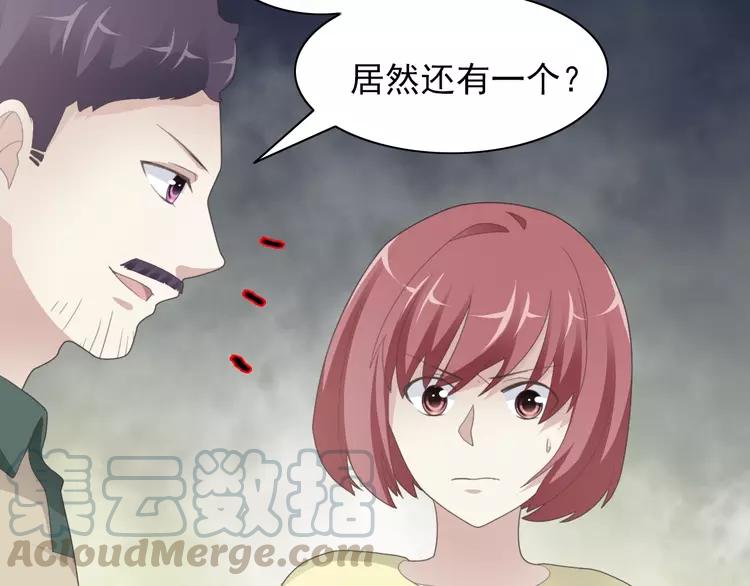 赤色四叶草韩漫全集-071 红绿灯无删减无遮挡章节图片 