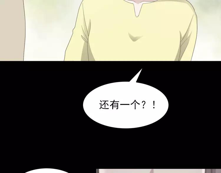 赤色四叶草韩漫全集-071 红绿灯无删减无遮挡章节图片 