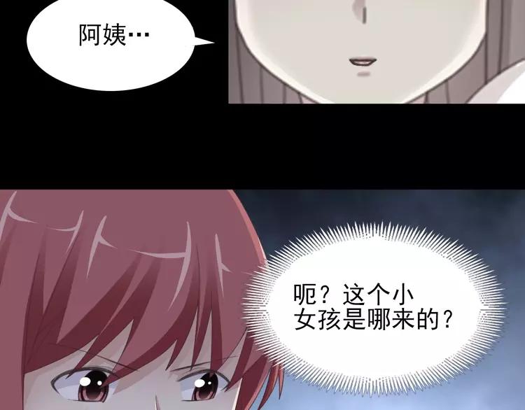 赤色四叶草韩漫全集-071 红绿灯无删减无遮挡章节图片 
