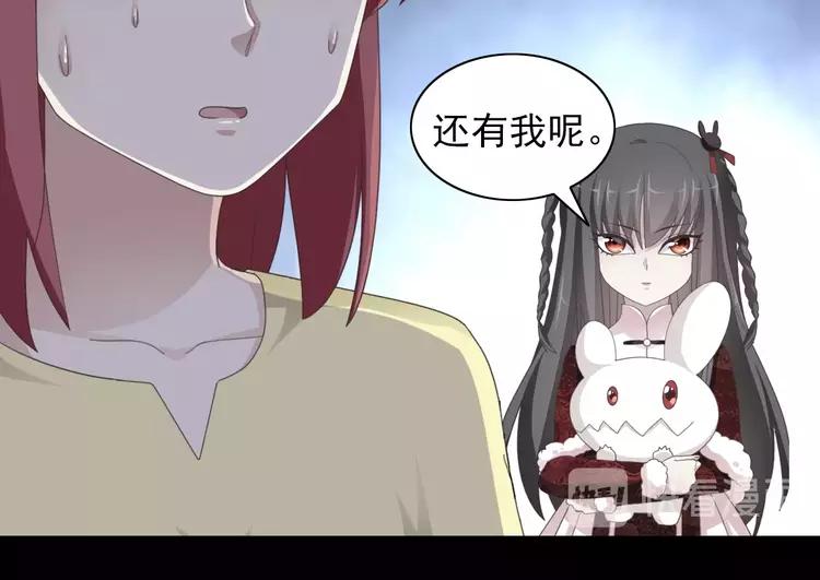 赤色四叶草韩漫全集-071 红绿灯无删减无遮挡章节图片 