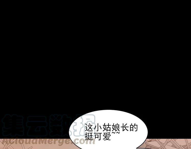 赤色四叶草韩漫全集-071 红绿灯无删减无遮挡章节图片 