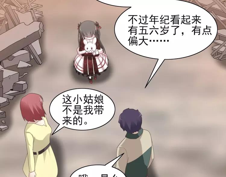 赤色四叶草韩漫全集-071 红绿灯无删减无遮挡章节图片 