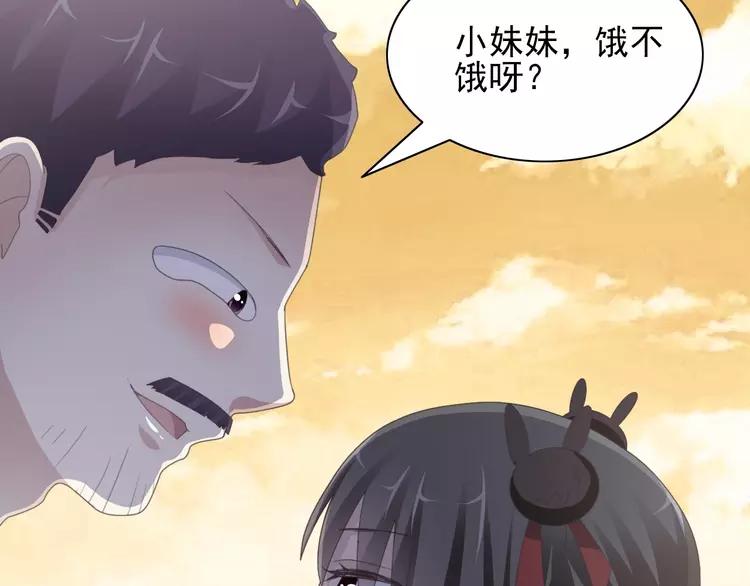 赤色四叶草韩漫全集-071 红绿灯无删减无遮挡章节图片 