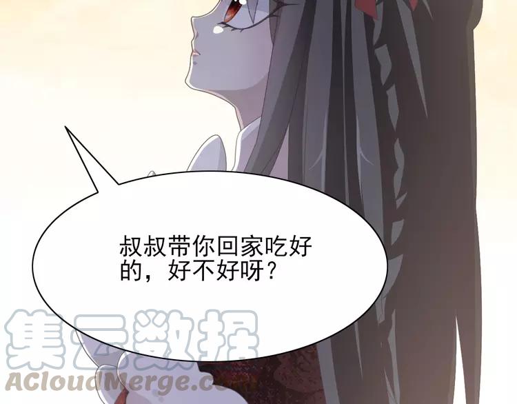 赤色四叶草韩漫全集-071 红绿灯无删减无遮挡章节图片 