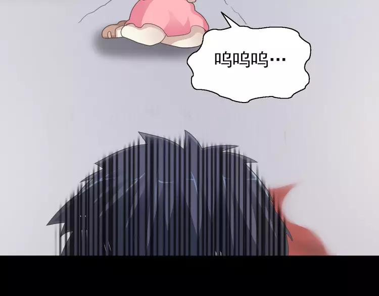赤色四叶草韩漫全集-071 红绿灯无删减无遮挡章节图片 