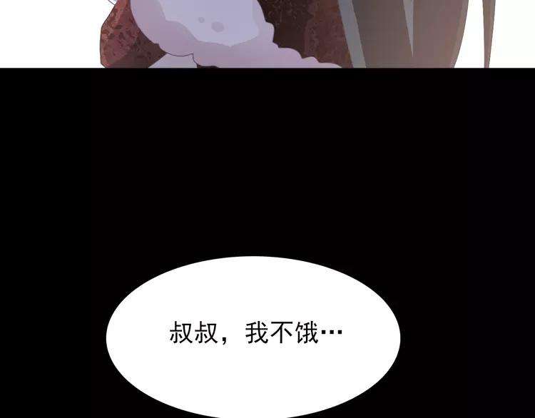 赤色四叶草韩漫全集-071 红绿灯无删减无遮挡章节图片 