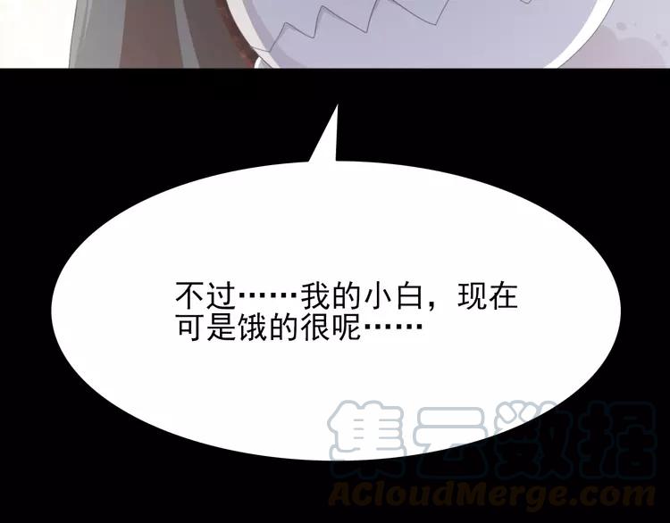 赤色四叶草韩漫全集-071 红绿灯无删减无遮挡章节图片 