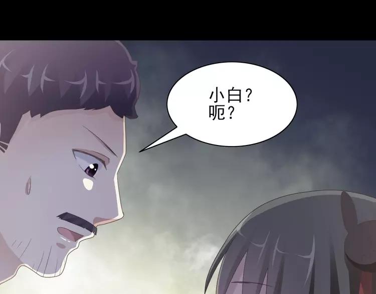 赤色四叶草韩漫全集-071 红绿灯无删减无遮挡章节图片 