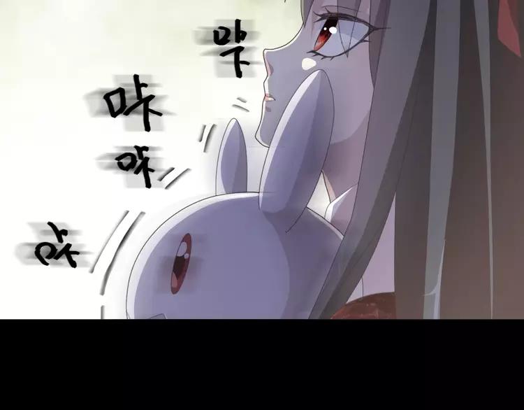 赤色四叶草韩漫全集-071 红绿灯无删减无遮挡章节图片 