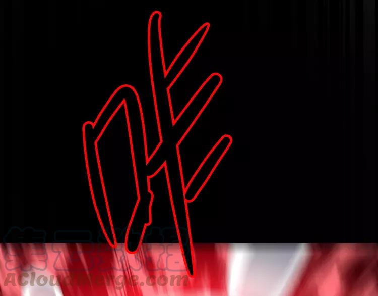 赤色四叶草韩漫全集-071 红绿灯无删减无遮挡章节图片 