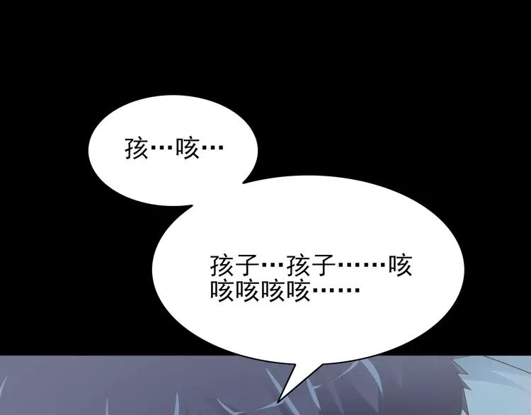 赤色四叶草韩漫全集-071 红绿灯无删减无遮挡章节图片 