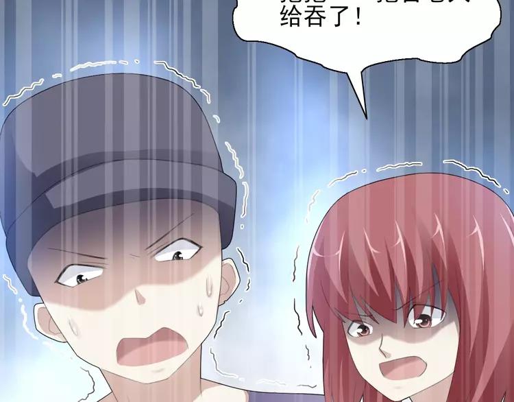 赤色四叶草韩漫全集-071 红绿灯无删减无遮挡章节图片 