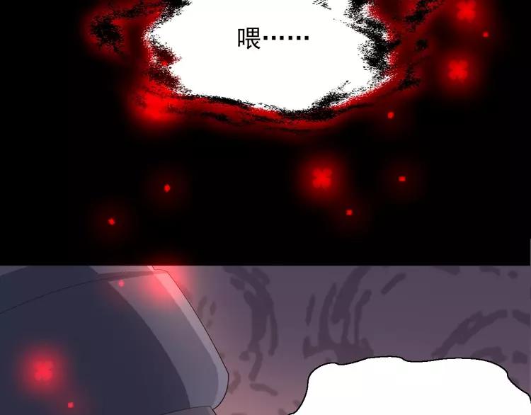赤色四叶草韩漫全集-071 红绿灯无删减无遮挡章节图片 