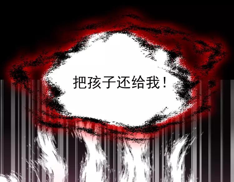 赤色四叶草韩漫全集-071 红绿灯无删减无遮挡章节图片 