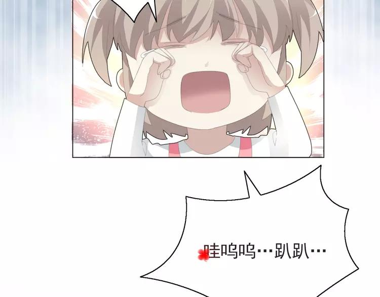 赤色四叶草韩漫全集-071 红绿灯无删减无遮挡章节图片 