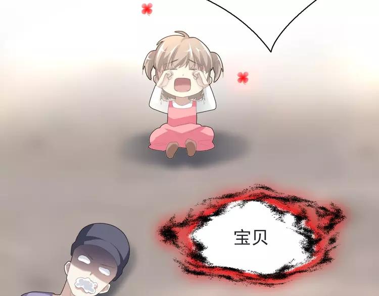 赤色四叶草韩漫全集-071 红绿灯无删减无遮挡章节图片 