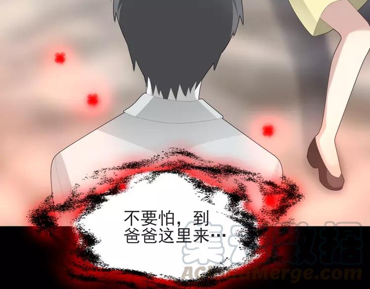 赤色四叶草韩漫全集-071 红绿灯无删减无遮挡章节图片 