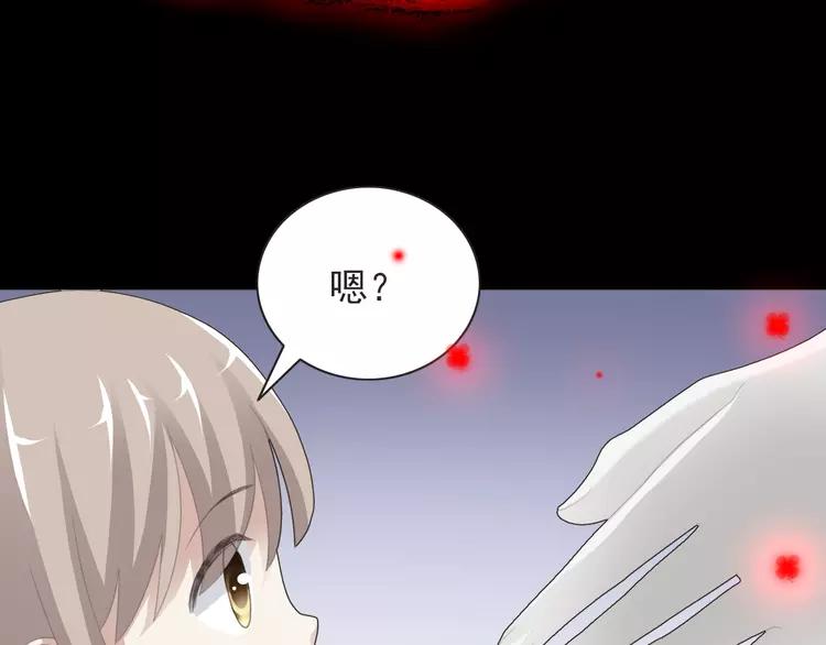 赤色四叶草韩漫全集-071 红绿灯无删减无遮挡章节图片 